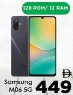 AIKO HYPERMARKET Samsung M06 5G offer