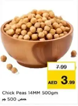 Last Chance Chick Peas 14MM offer