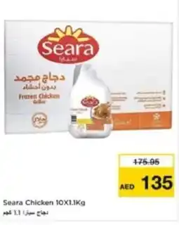 Last Chance Seara Chicken offer