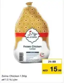 Last Chance Zeina Chicken offer