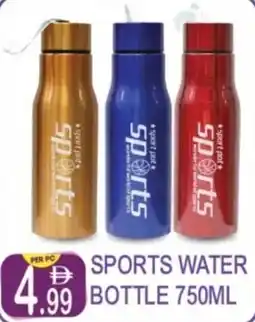 Dream Land Center Sports water bottle offer