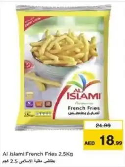 Last Chance Al Islami French Fries offer