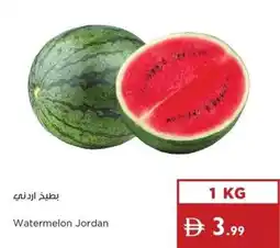 Istanbul Supermarket Watermelon Jordan offer