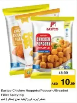 Last Chance Eastco Chicken Nuggets/Popcorn/Breaded Fillet Spicy offer