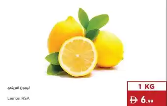 Istanbul Supermarket Lemon RSA offer