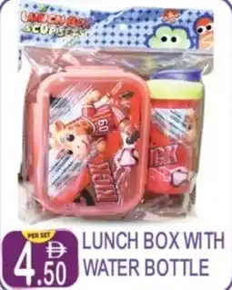 Dream Land Center Lunch box with water bottle offer