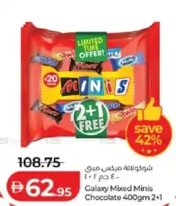 Lulu Hypermarket Galaxy Mixed Minis Chocolate offer