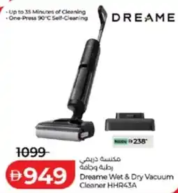 Lulu Hypermarket Dreame Wet & Dry Vacuum Cleaner HHR43A offer