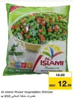 Last Chance Al Islami Mixed Vegetables offer