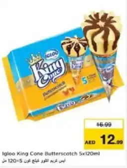 Last Chance Igloo King Cone Butterscotch offer