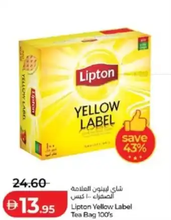 Lulu Hypermarket Lipton Yellow Label Tea Bag offer