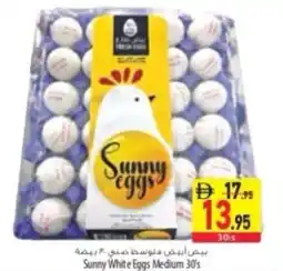 Safeer Market Sunny White Eggs Medium 30's offer