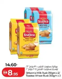 Lulu Hypermarket Britannia Milk Rusk / Toastea Wheat Rusk offer