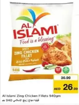 Last Chance Al Islami Zing Chicken Fillets offer