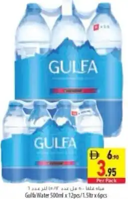 Safeer Market Gulfa Water offer