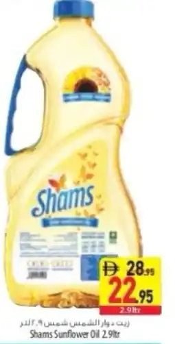 Safeer Market Shams Sunflower Oil offer