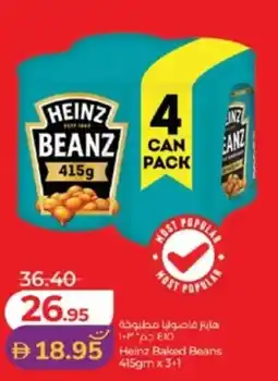 Lulu Hypermarket Heinz Baked Beans offer