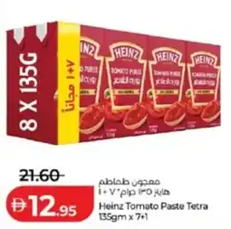 Lulu Hypermarket Heinz Tomato Paste Tetra offer