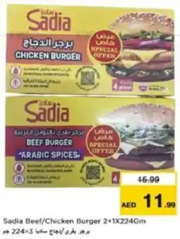 Last Chance Sadia Beef/Chicken Burger offer