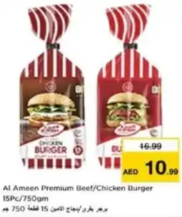 Last Chance Al Ameen Premium Beef/Chicken Burger offer