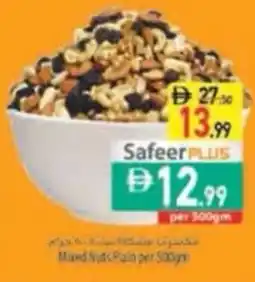 Safeer Market Mixed Nuts offer