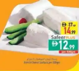 Safeer Market Areesh Cheese offer