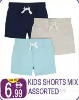 Dream Land Center Kids shorts mix offer