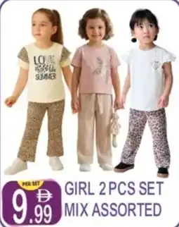 Dream Land Center Girl 2 pcs set mix offer