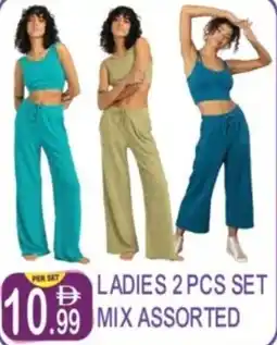 Dream Land Center Ladies 2 pcs set mix offer