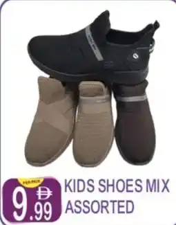 Dream Land Center Kids shoes mix offer