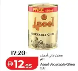 Lulu Hypermarket Aseel Vegetable VEGETABLE GHEE offer