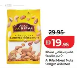 Lulu Hypermarket Al Rifai Mixed Nuts offer