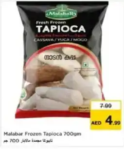 Last Chance Malabar Frozen Tapioca offer