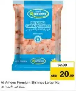 Last Chance Al Ameen Premium Shrimps Large offer