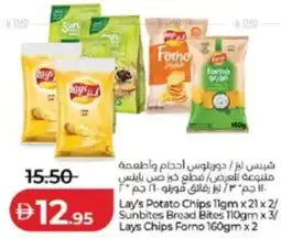Lulu Hypermarket Lay's Potato Chips /Sunbites Bread Bites / Lays Chips Forno offer