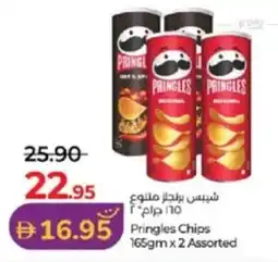 Lulu Hypermarket Pringles Chips offer