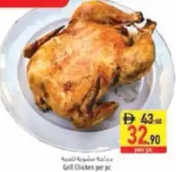 Safeer Market Grill Chicken offer