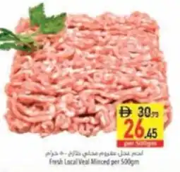 Safeer Market Fresh Local Veal Minced offer