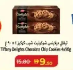 Lulu Hypermarket Tiffany Delights Chocolate Chip Cookies offer