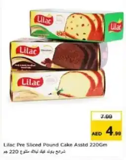 Last Chance Lilac Pre Sliced Pound Cake Asstd offer
