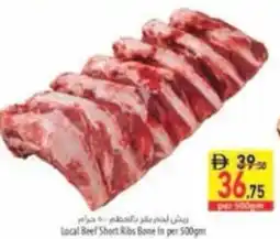 Safeer Market Local Beef Short Ribs Bone offer