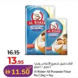 Lulu Hypermarket Al Baker All Purpose Flour offer