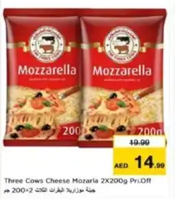 Last Chance Three Cows Cheese Mozarla Pri.Off offer