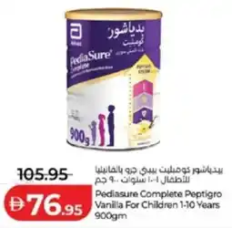 Lulu Hypermarket Pediasure Complete Peptigro Vanilla For Children 1-10 Years offer