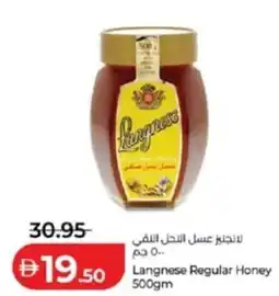 Lulu Hypermarket 19.50 Langnese Regular Honey Langnese Regular Honey offer