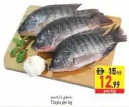 Safeer Market Tilapia offer