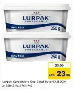 Last Chance Lurpak Spreadable Cup Saltd Buter offer