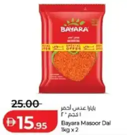 Lulu Hypermarket Bayara Masoor Dal offer