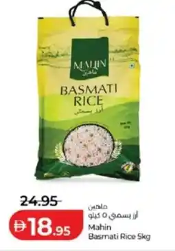 Lulu Hypermarket Mahin Basmati Rice offer