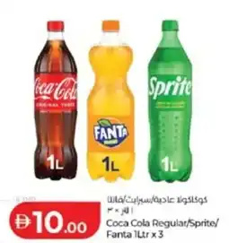 Lulu Hypermarket Coca Cola Regular/Sprite/ Fanta offer